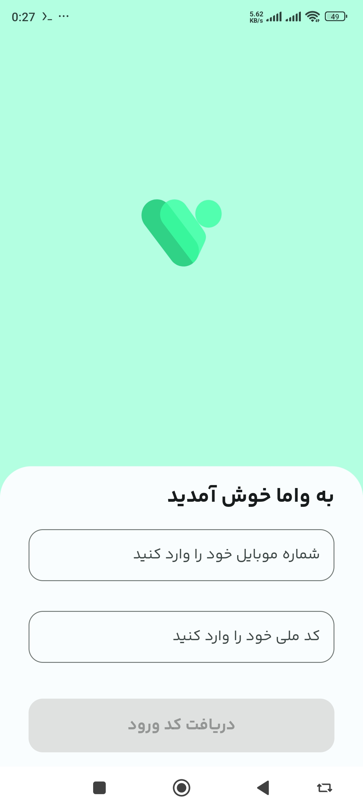 صفحه داشبورد